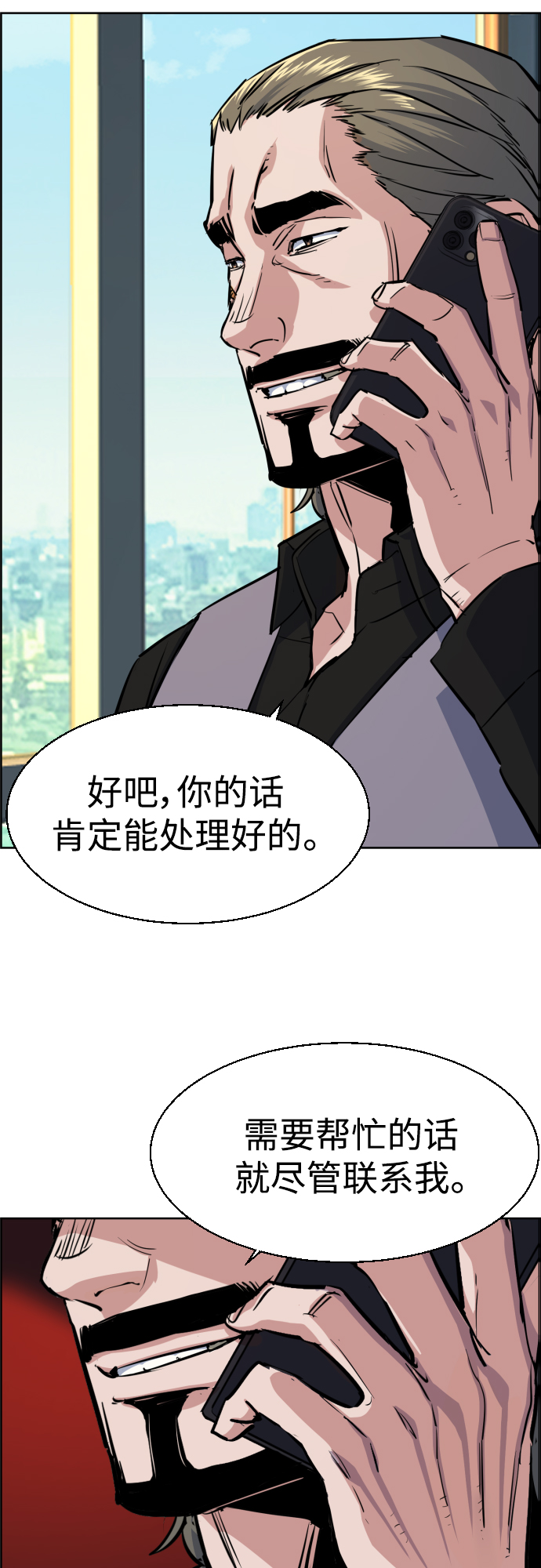 第79话15