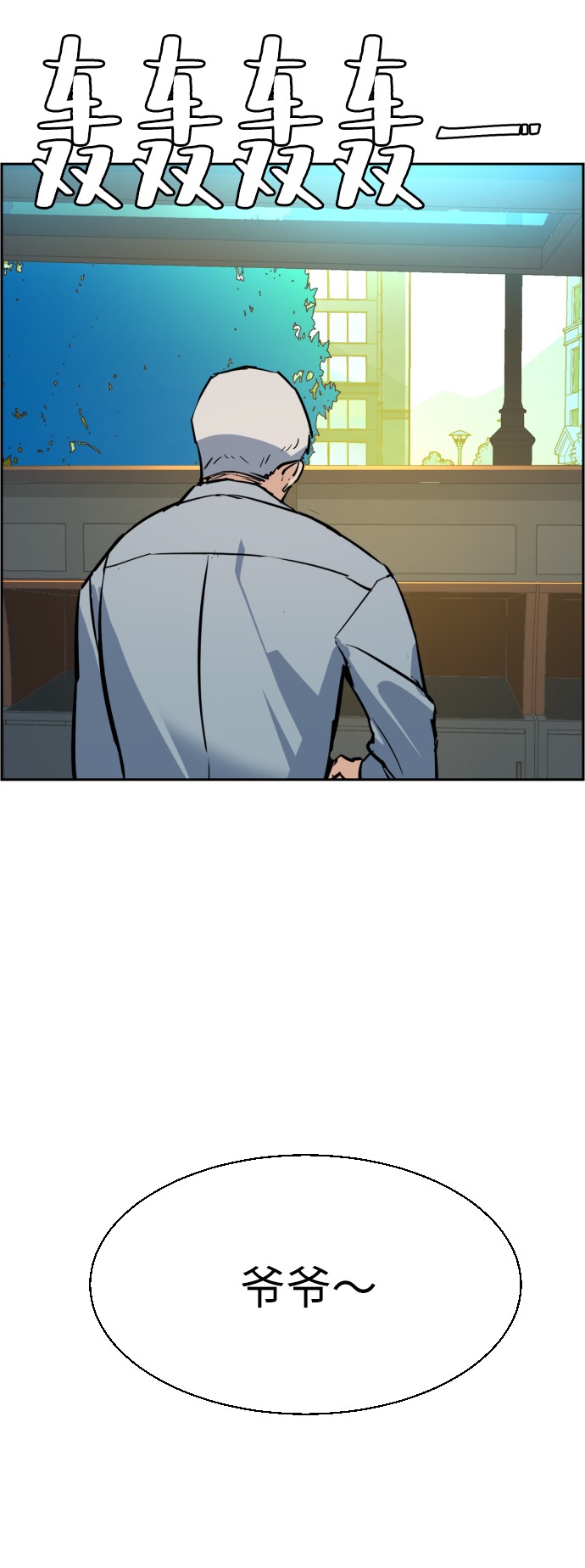 第28话28