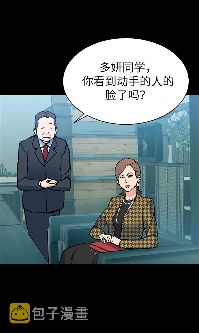 第6话16