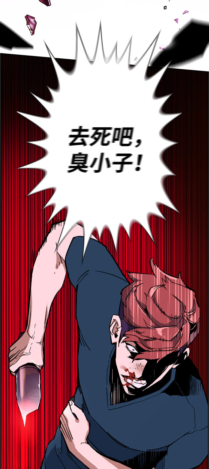 第7话21