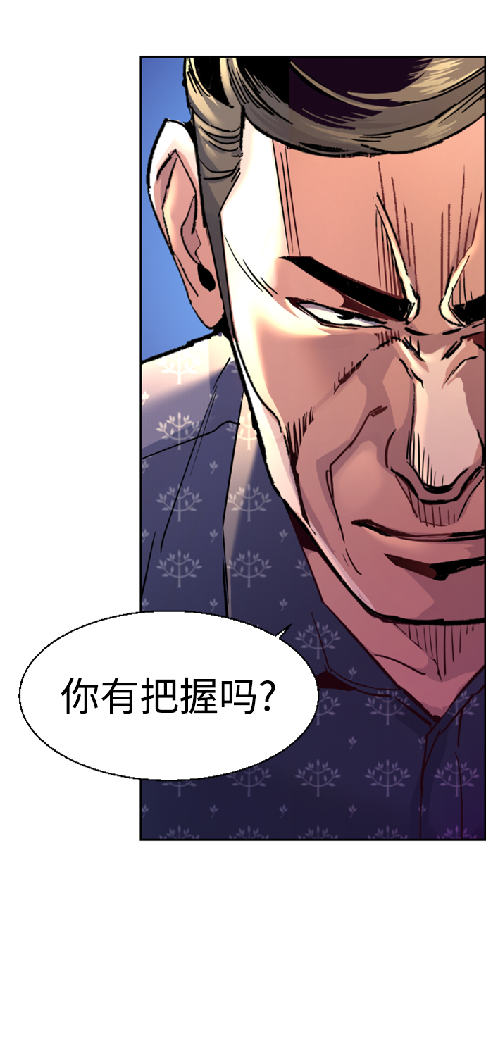 第109话19
