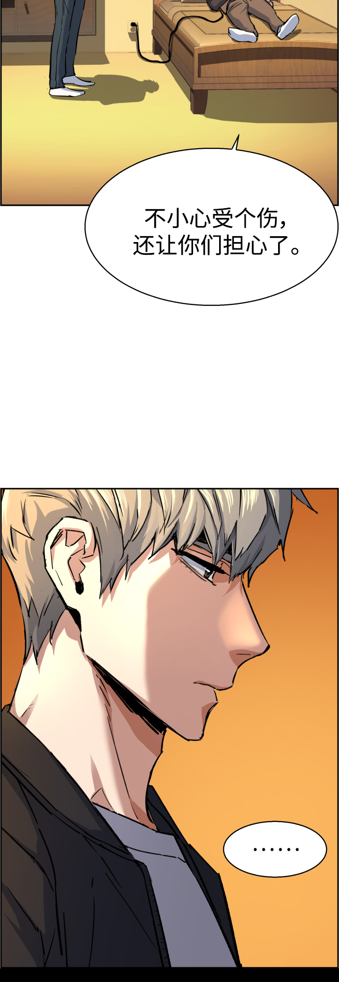 第85话62