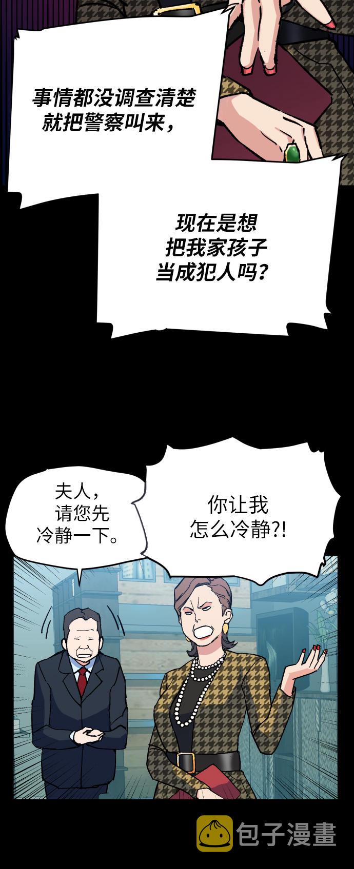 第6话19