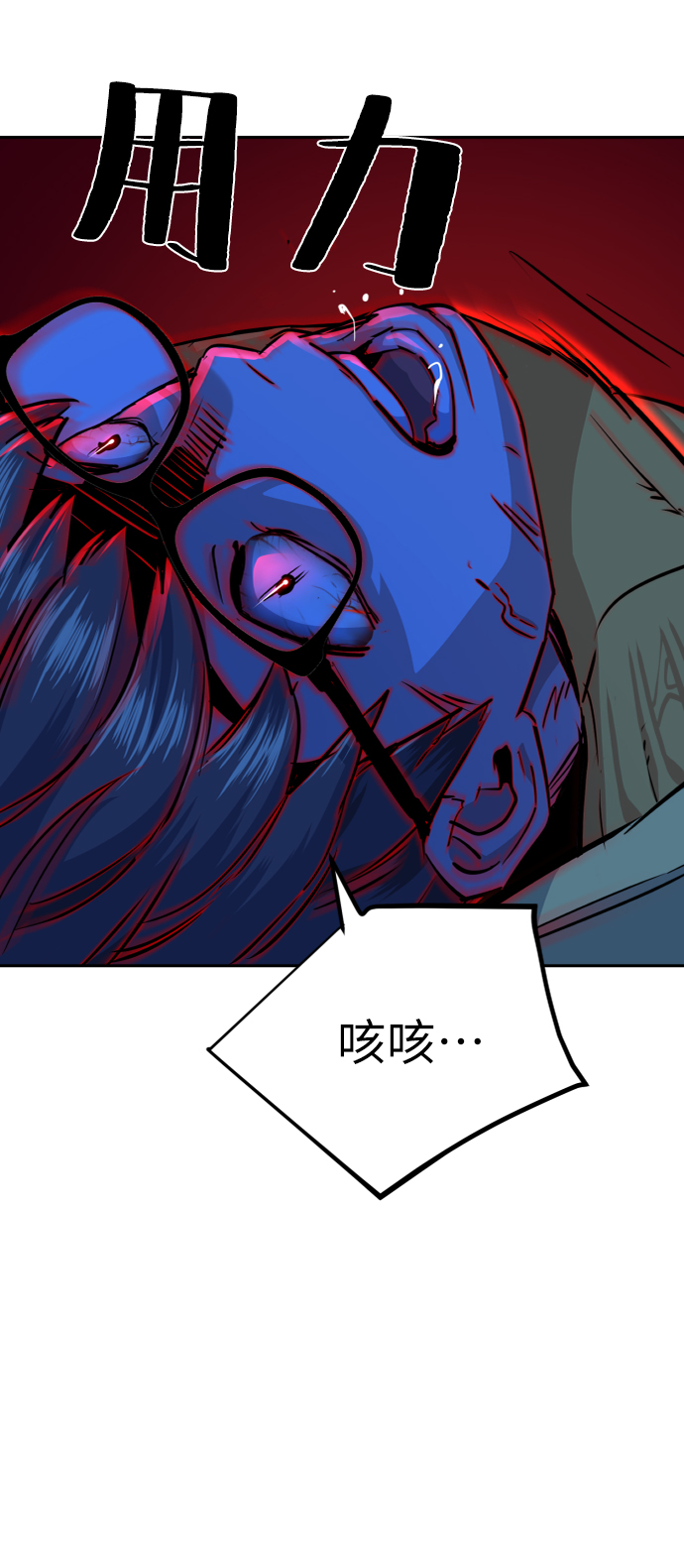 第68话63