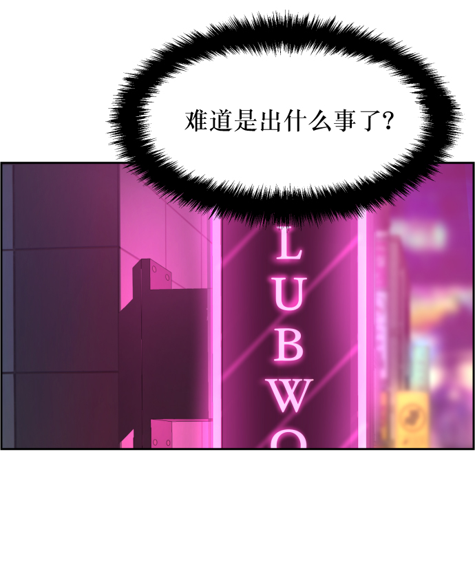 第7话47