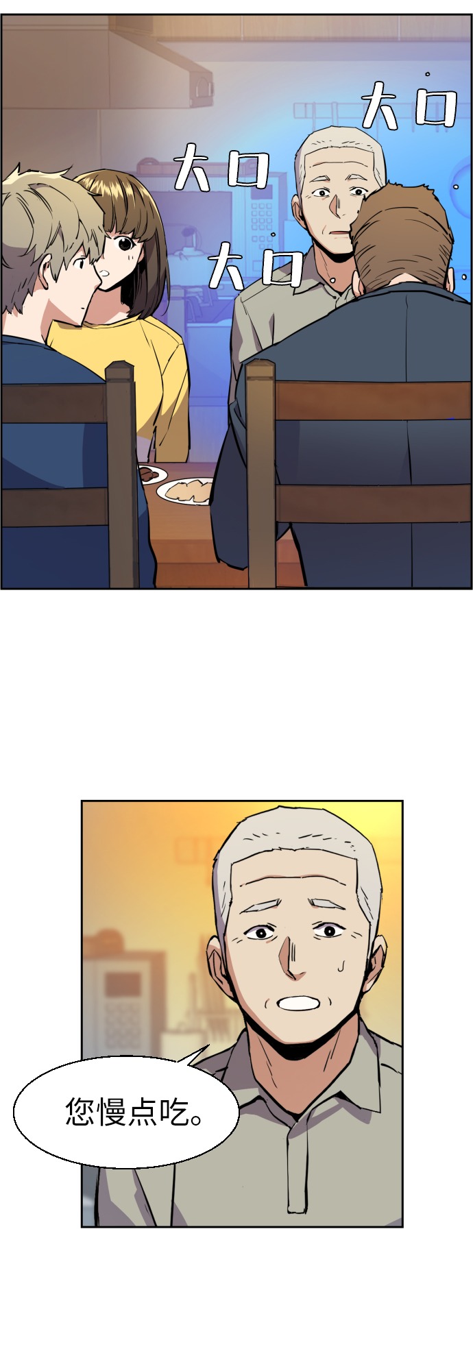 第30话24