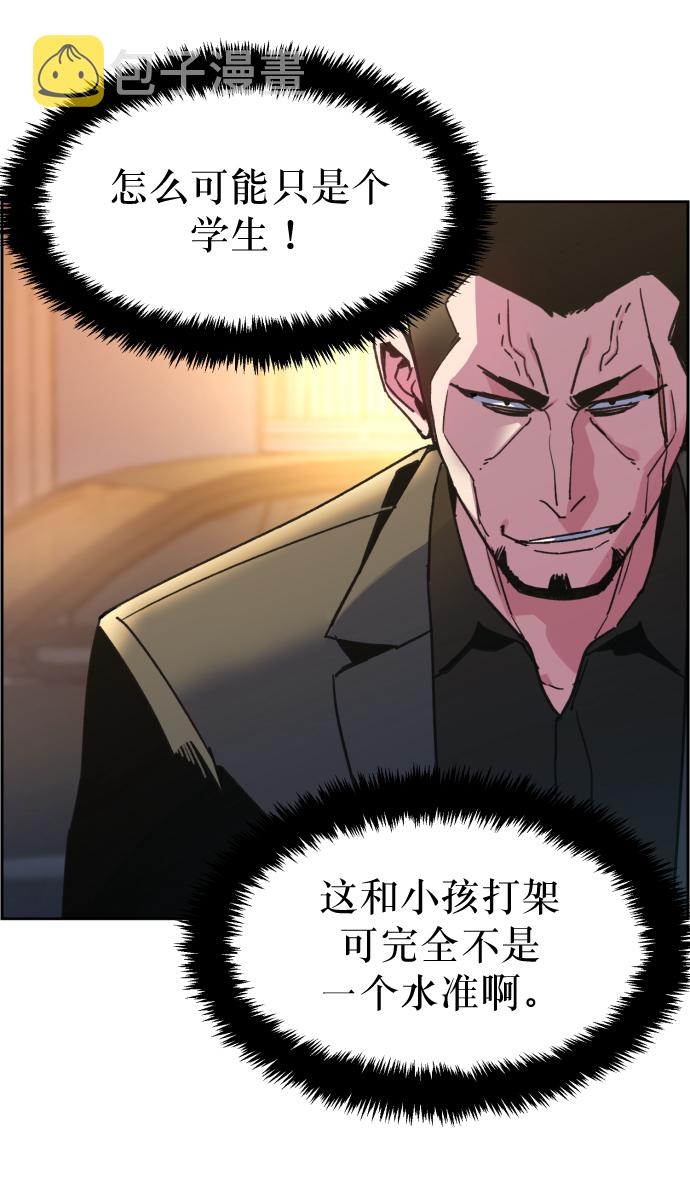 第8话99