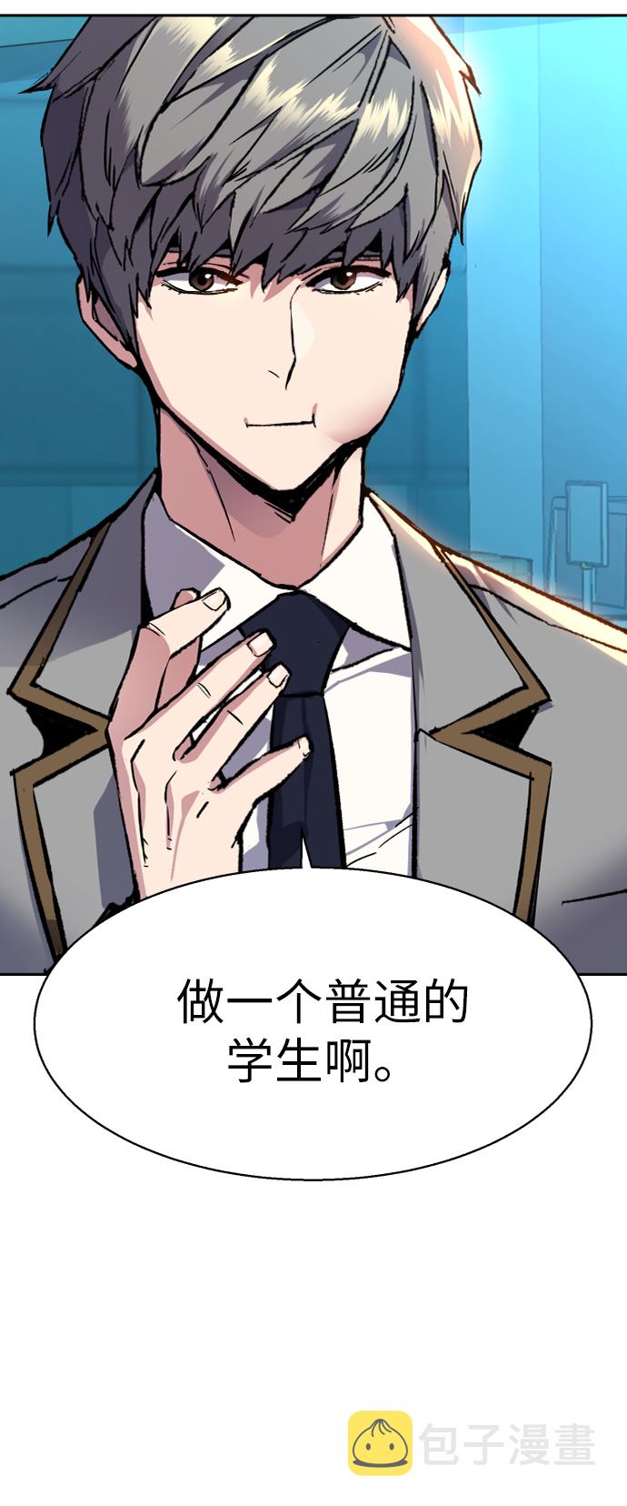 第44话79