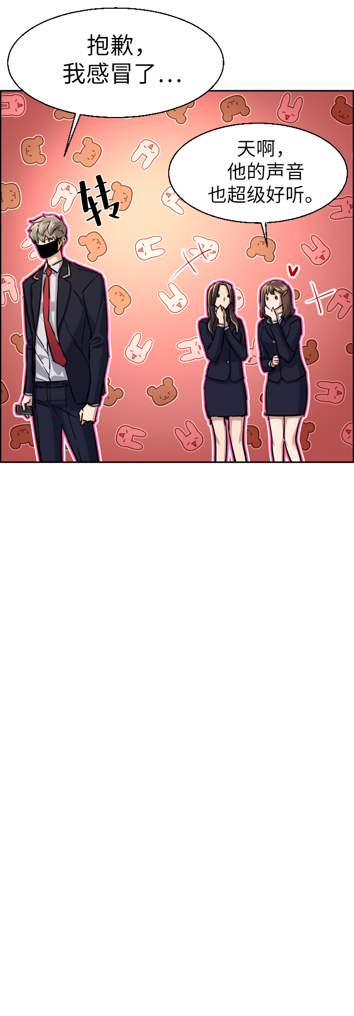 第67话36