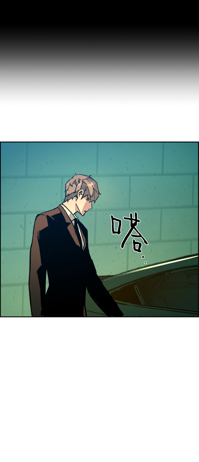 第104话85