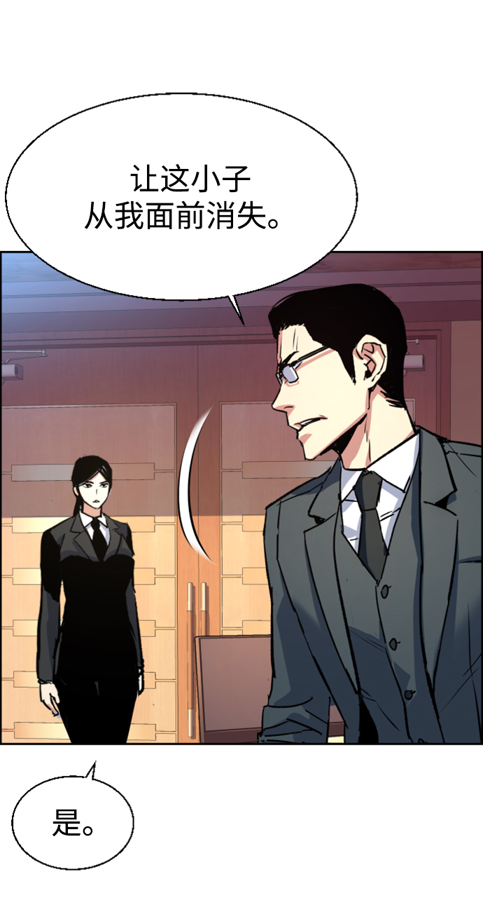 第101话79