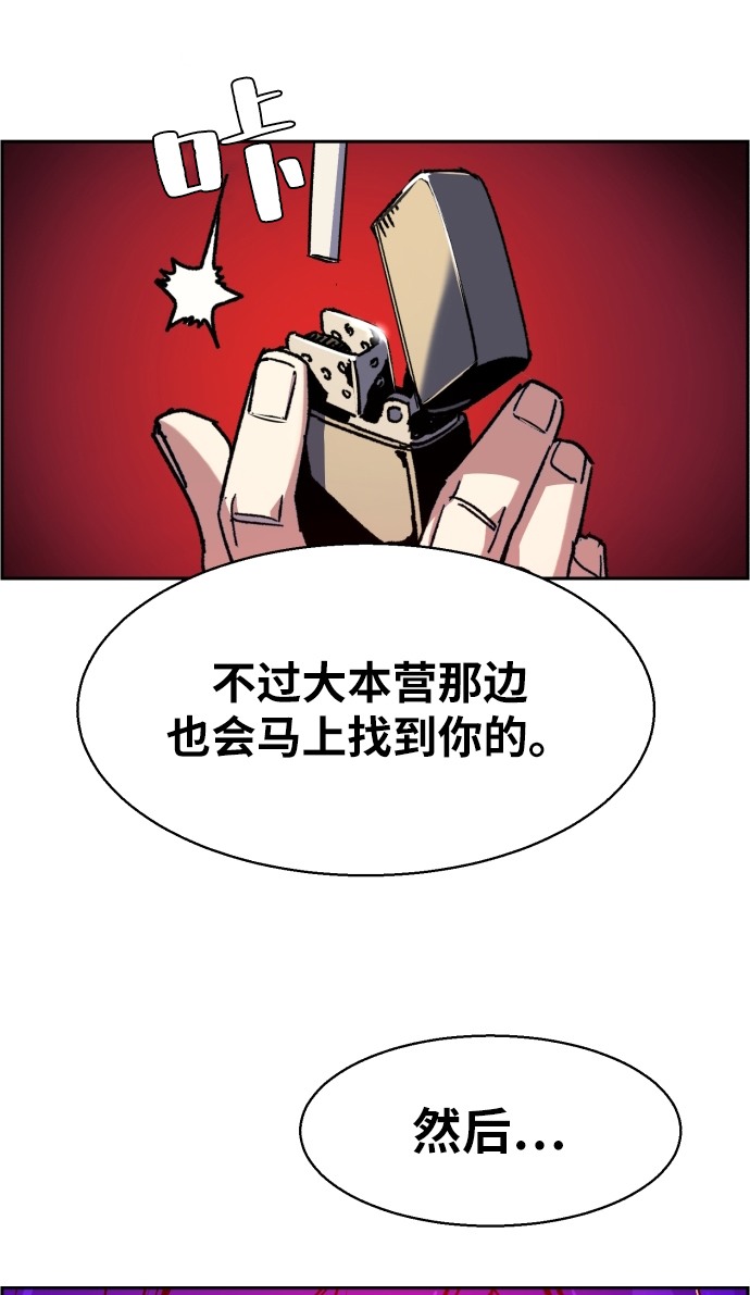 第39话87