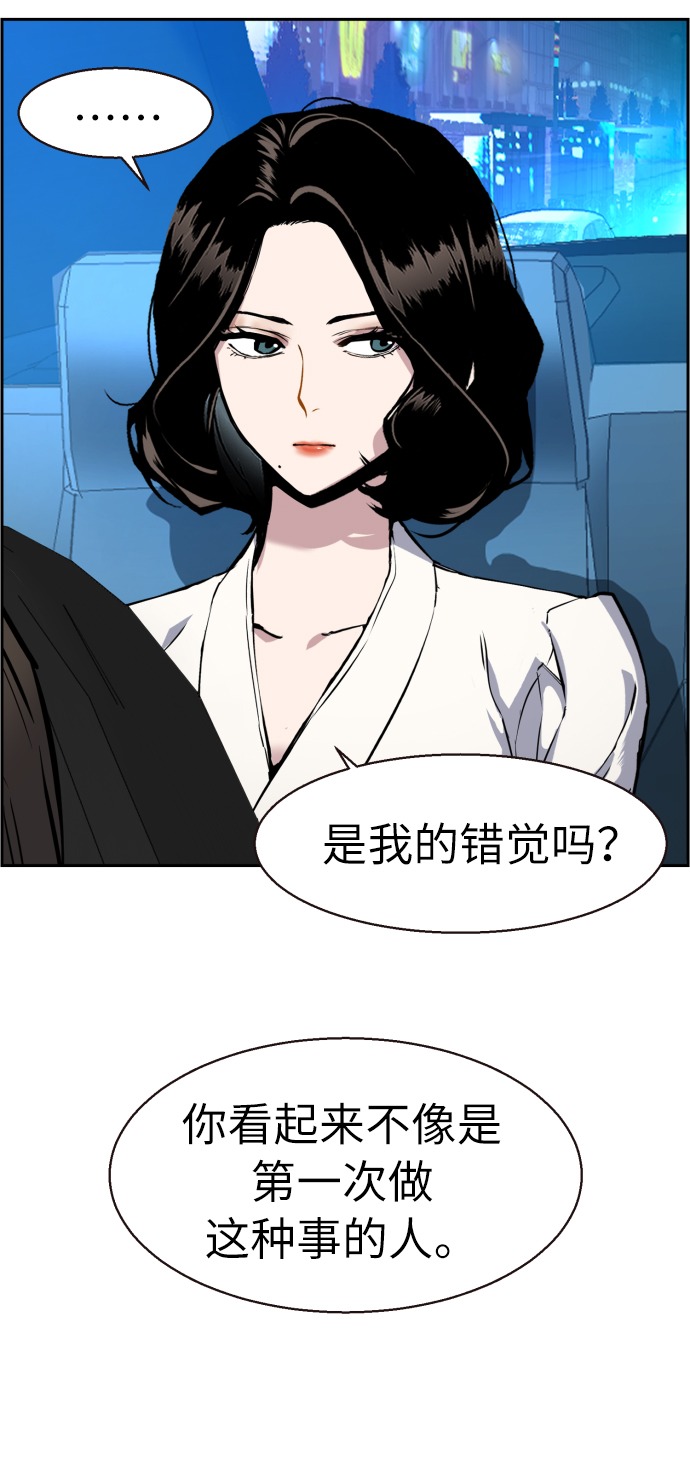 第27话58