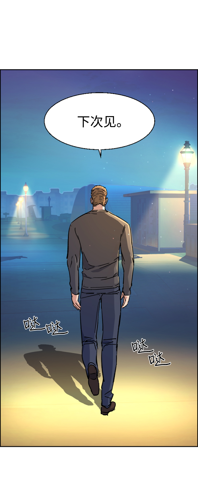 第100话23