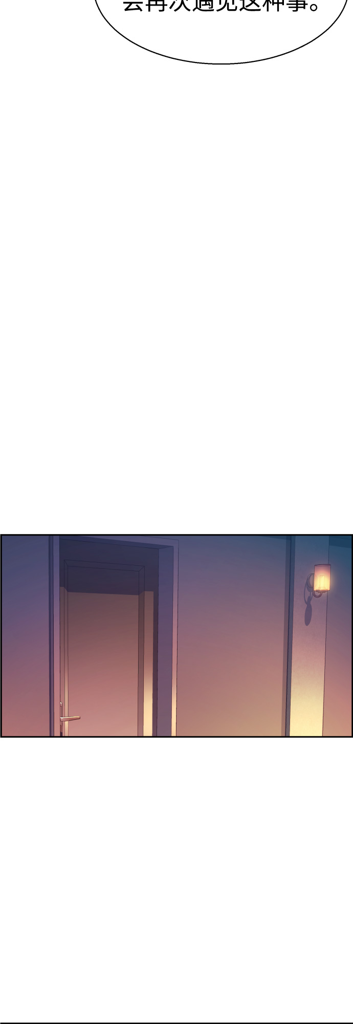 第95话37