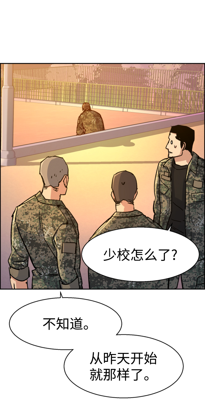 第104话41