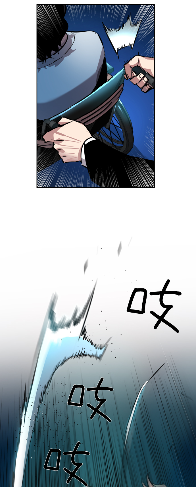 第47话76