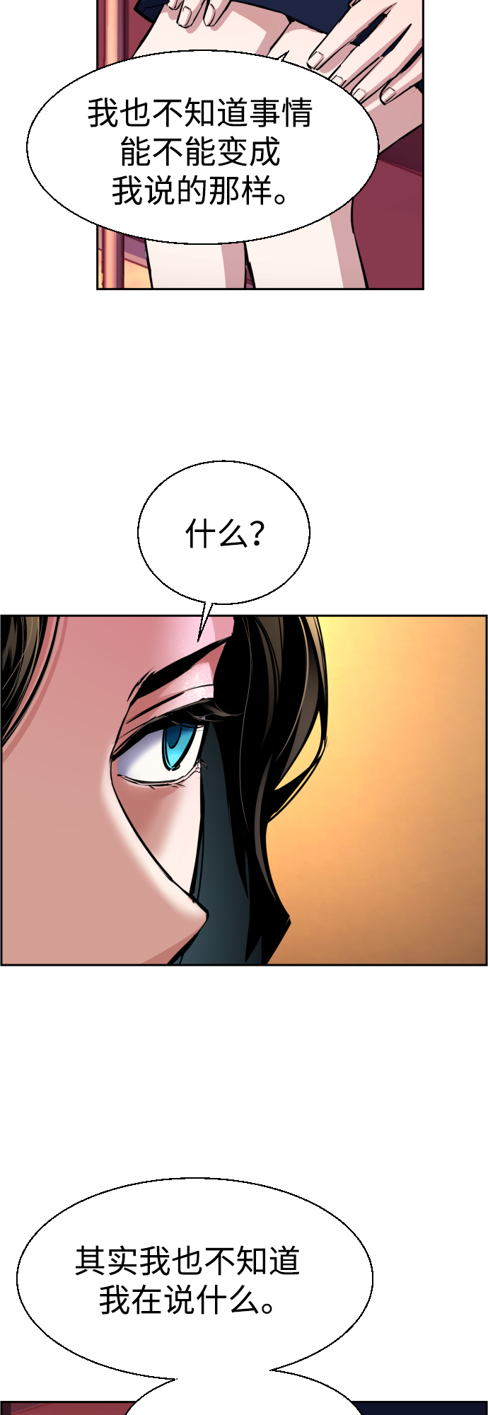 第77话64