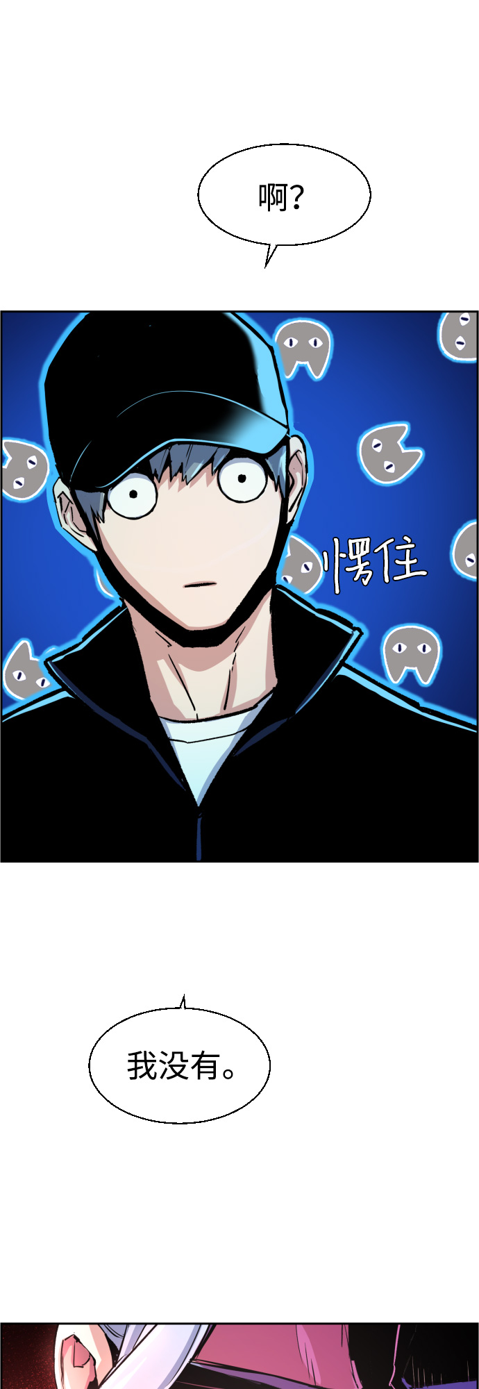 第96话20