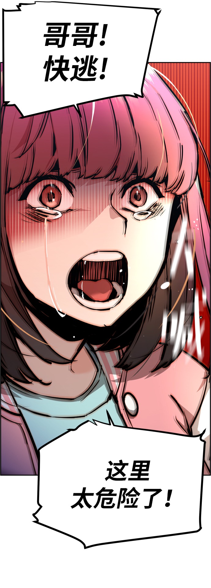第17话22
