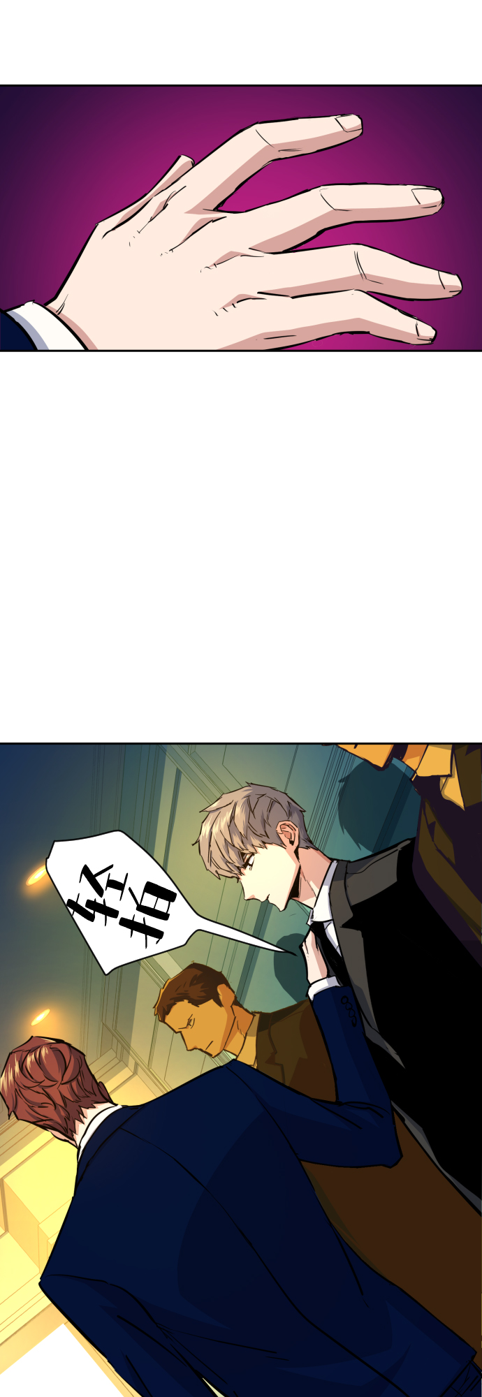 第73话27