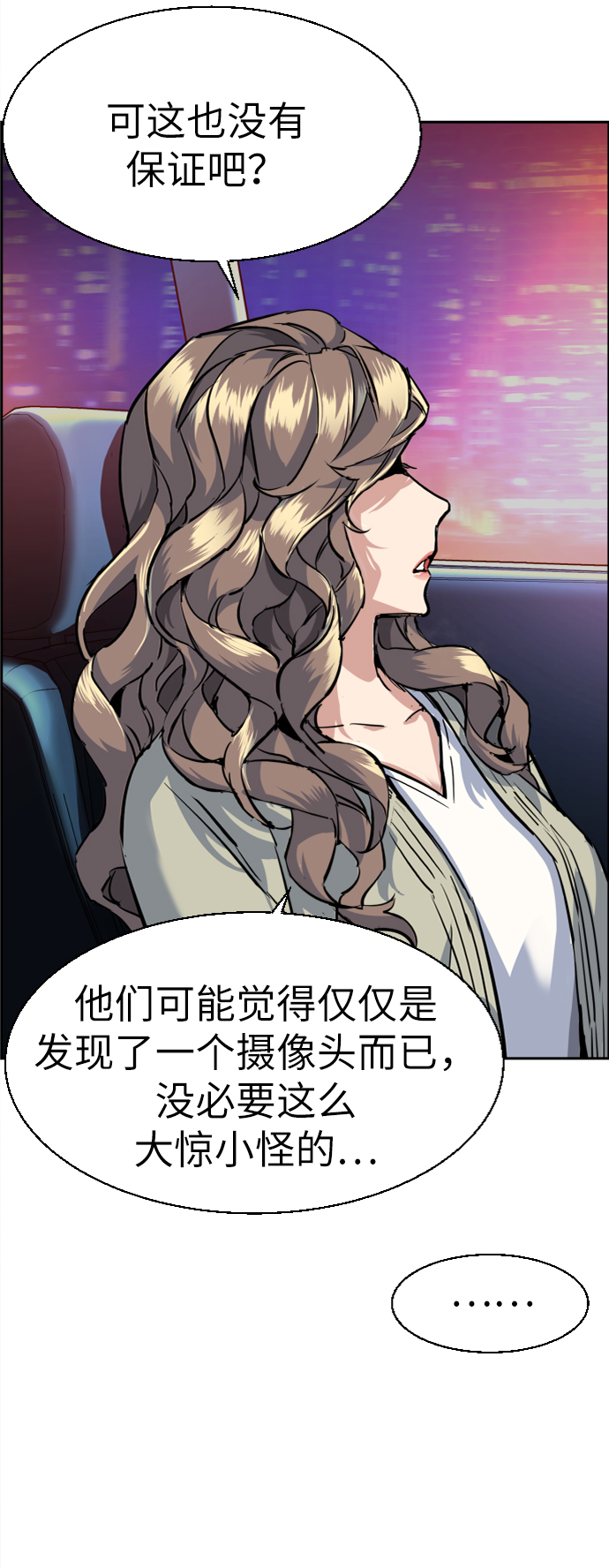 第59话61