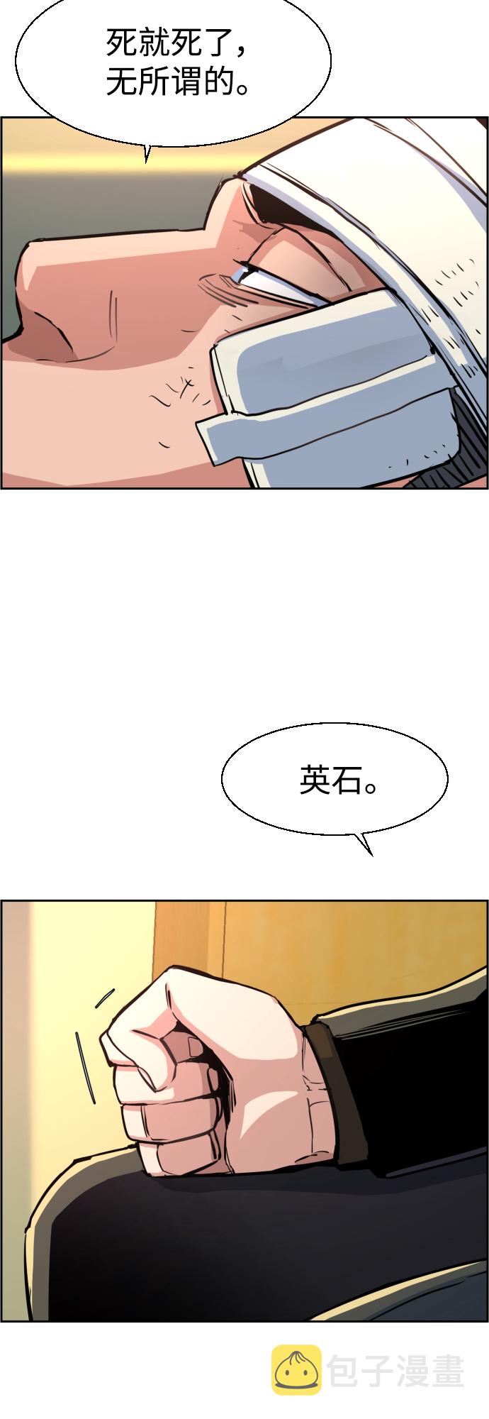 第83话35