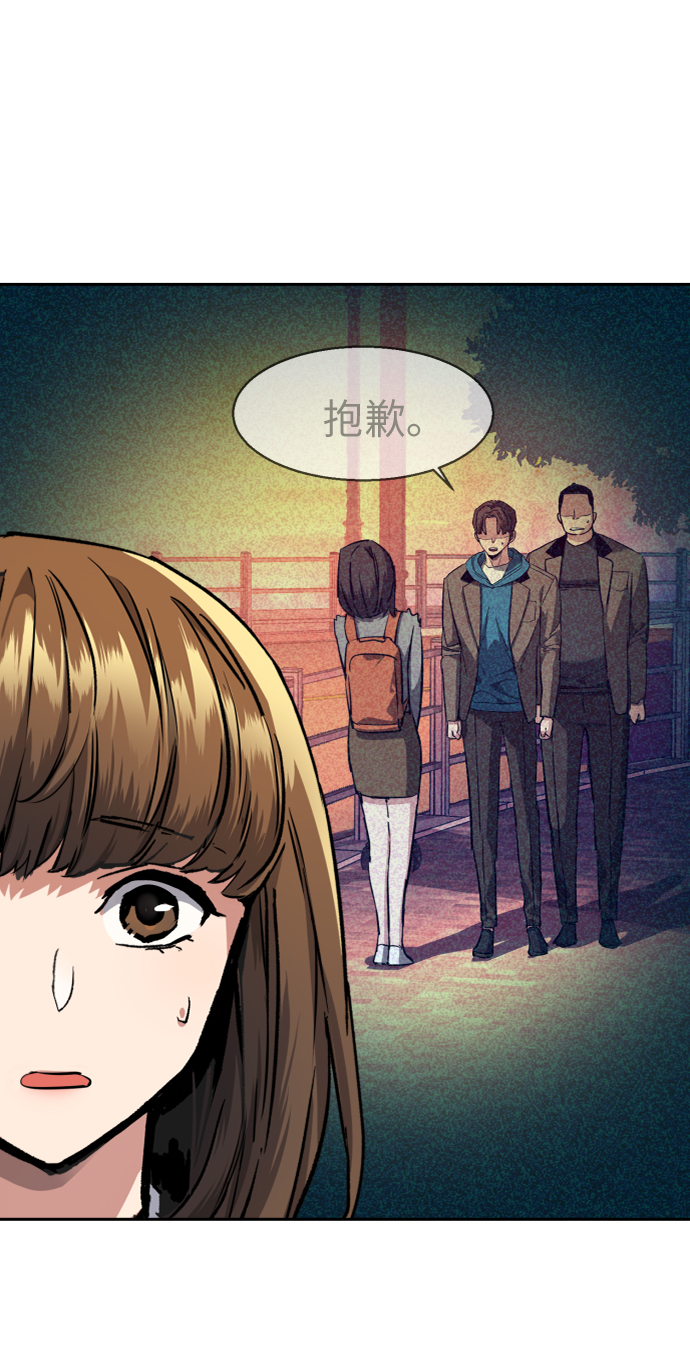 第51话54
