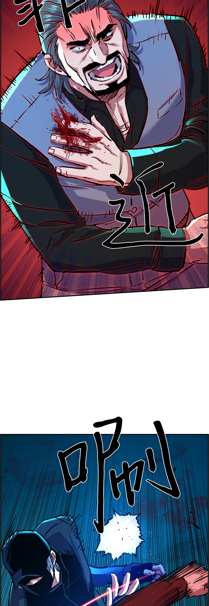 第82话9