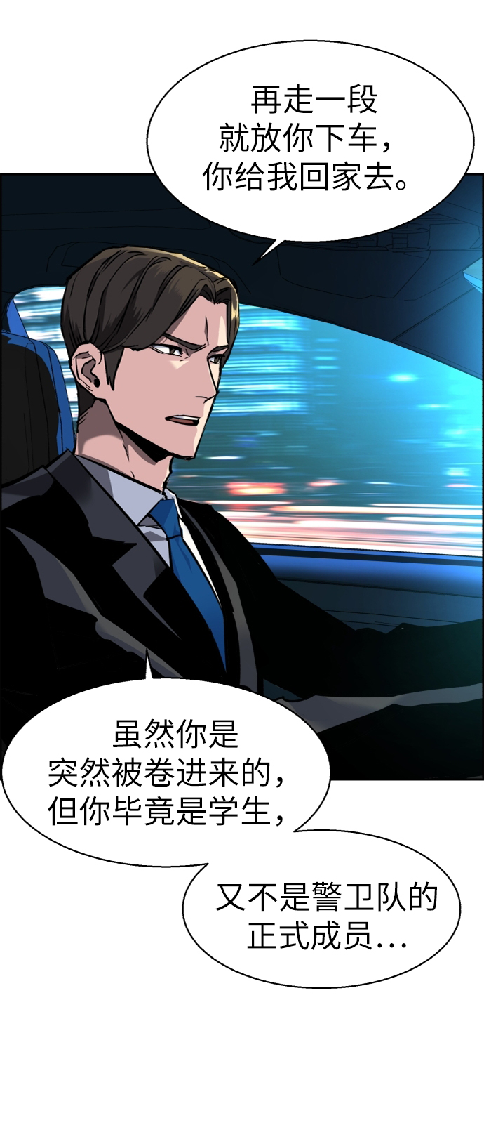 第46话49