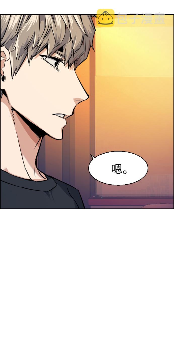 第54话66