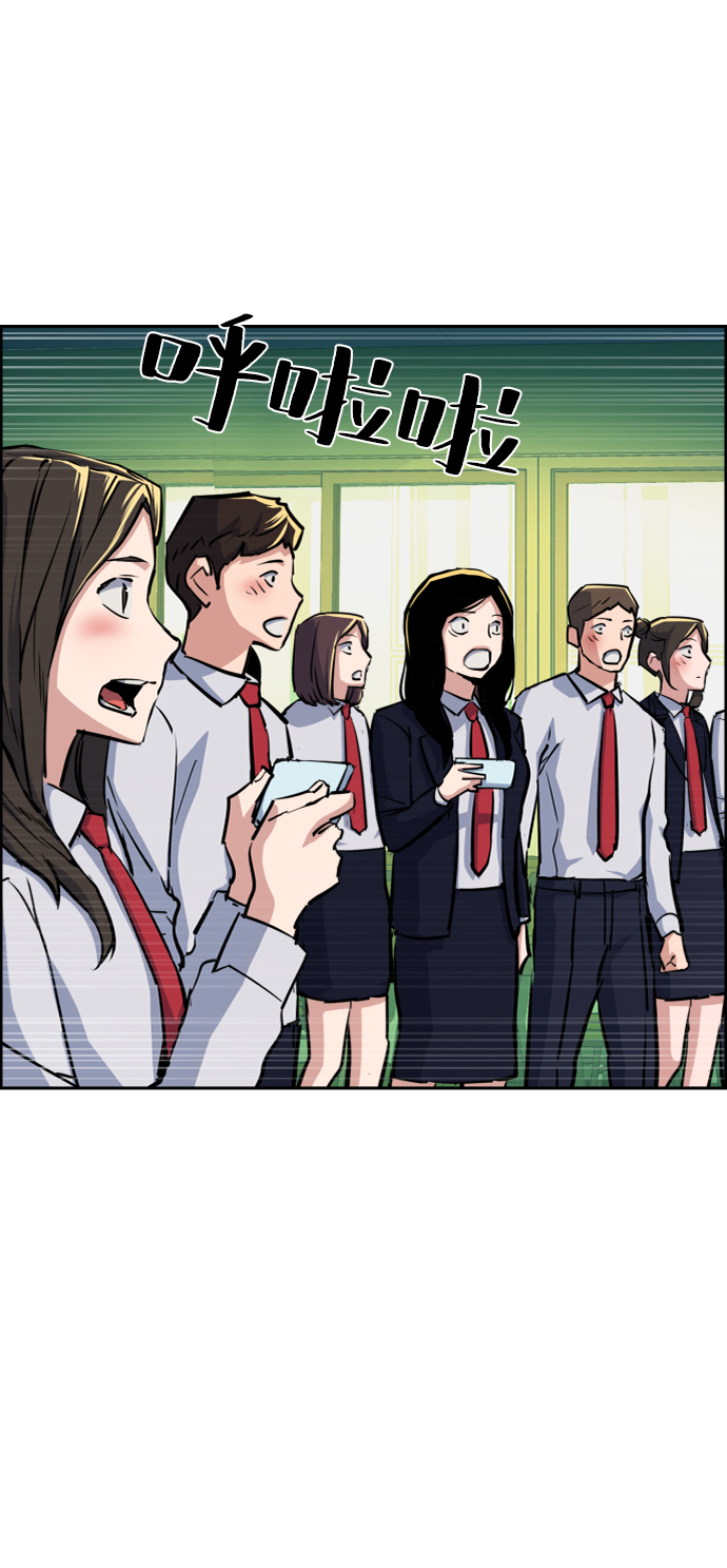 第71话11