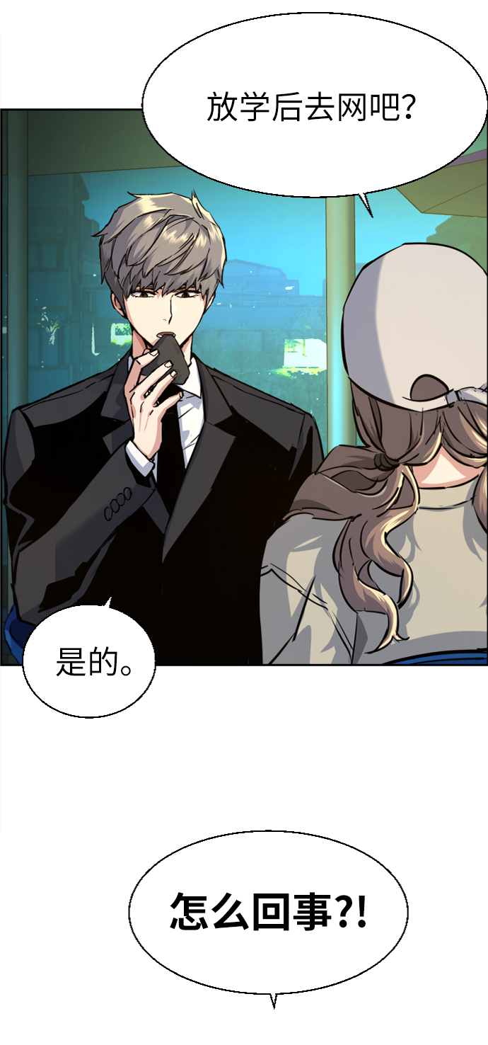 第59话86