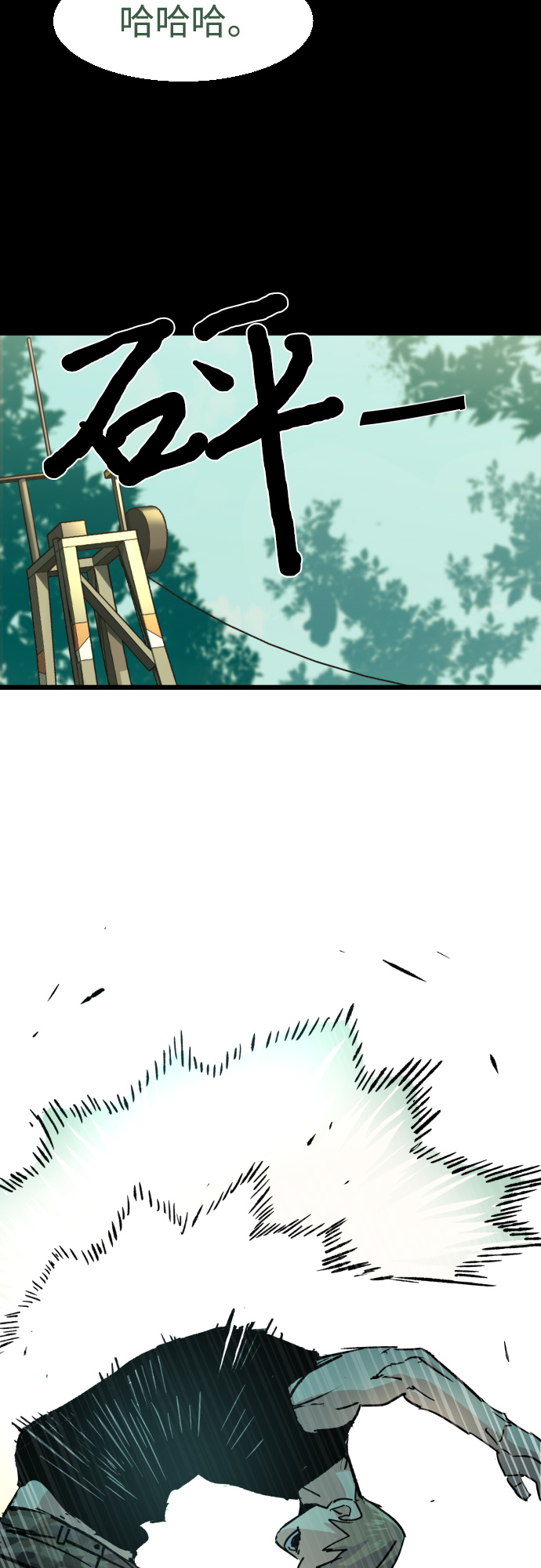 第97话27