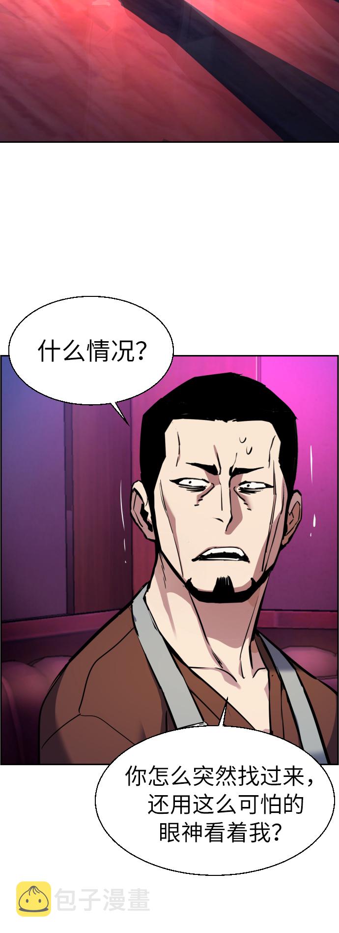 第28话89