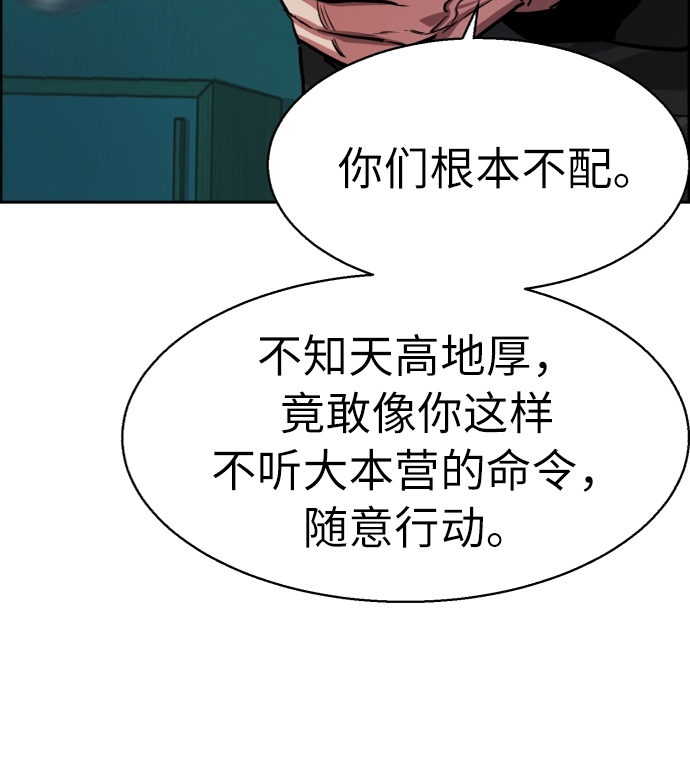 第56话29