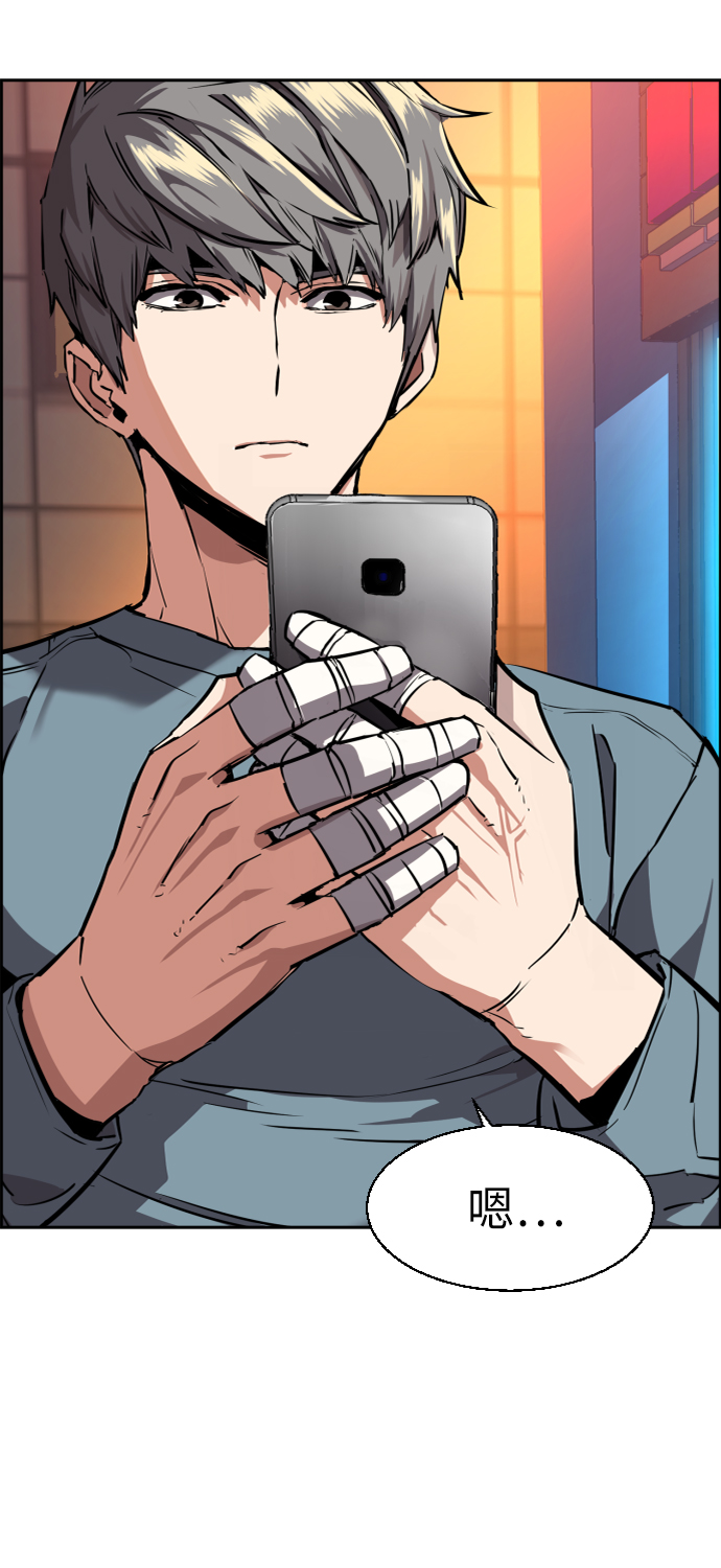第51话30