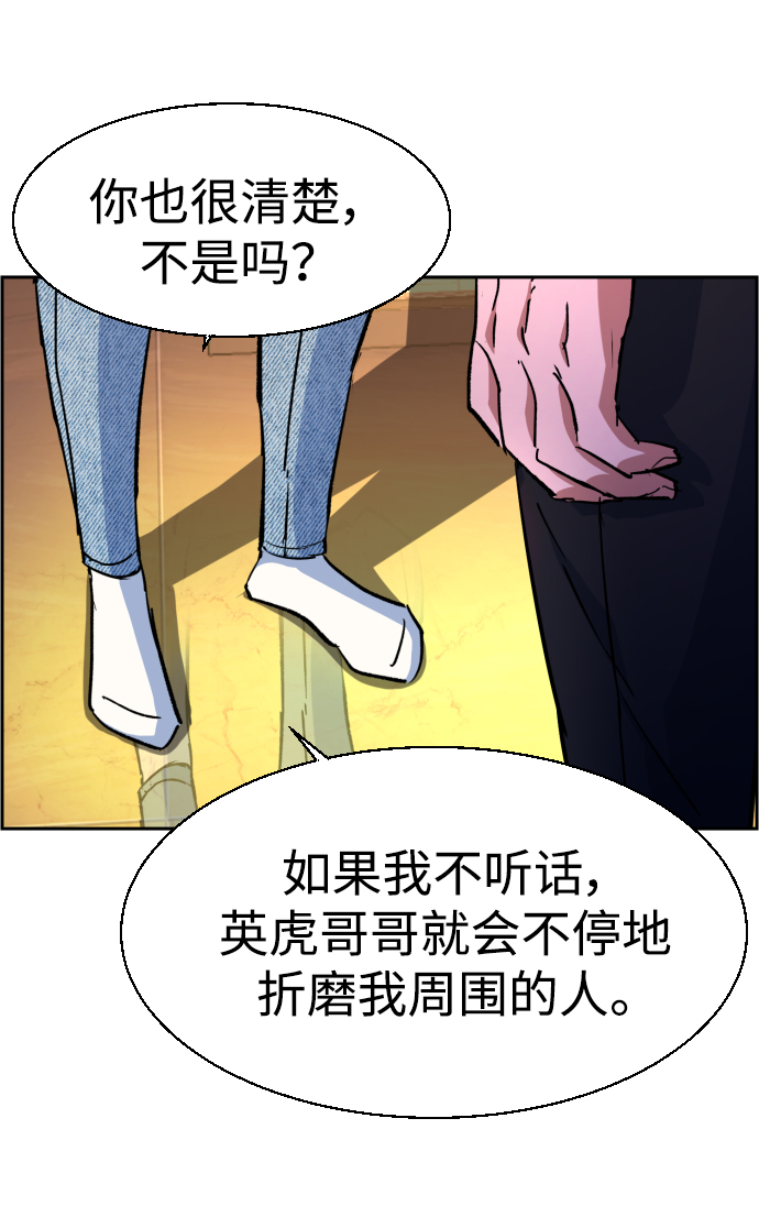 第89话45