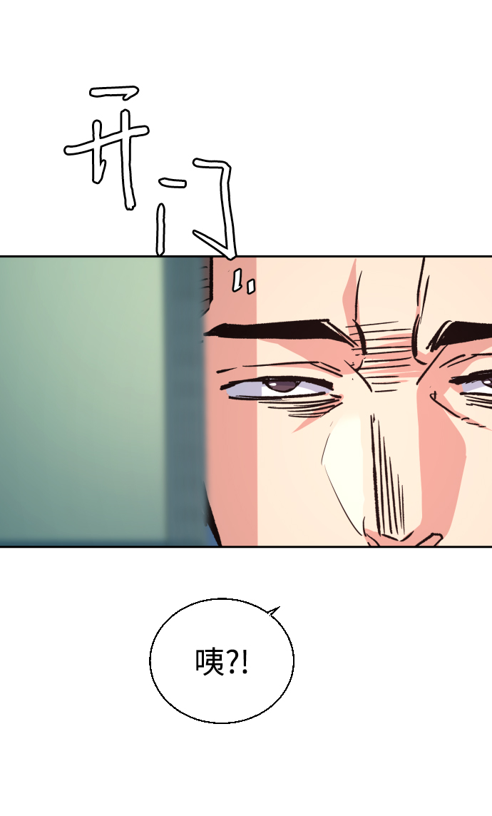 第105话84