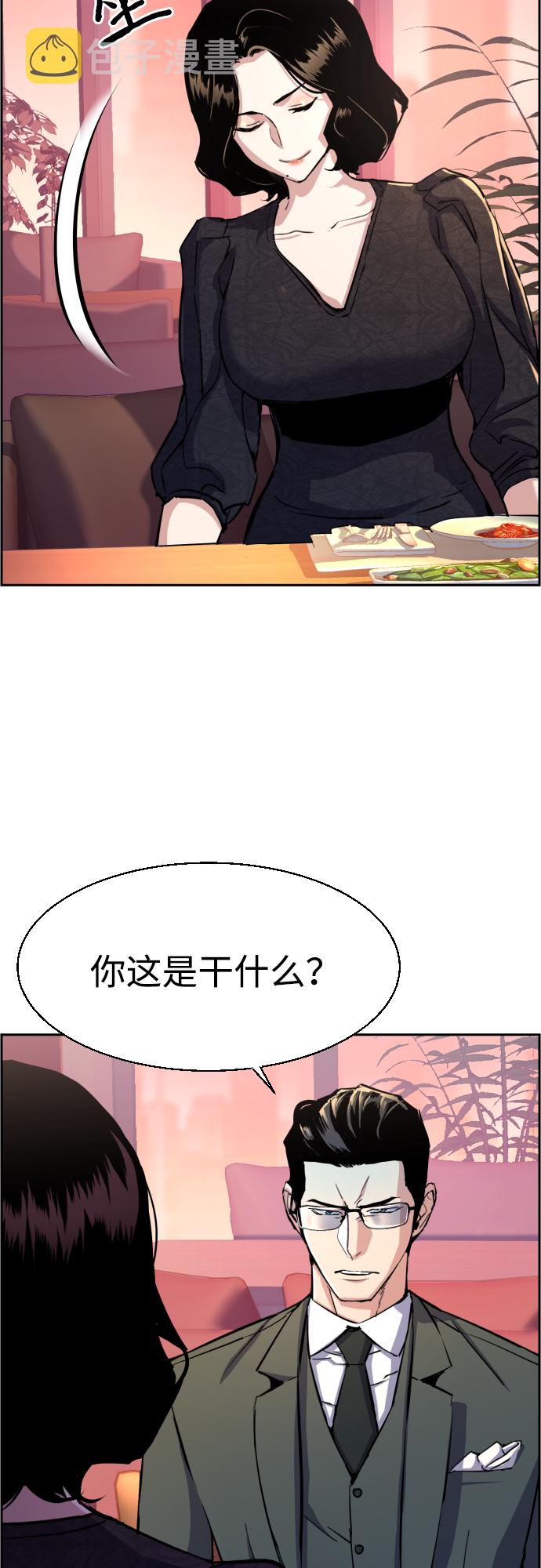 第87话25