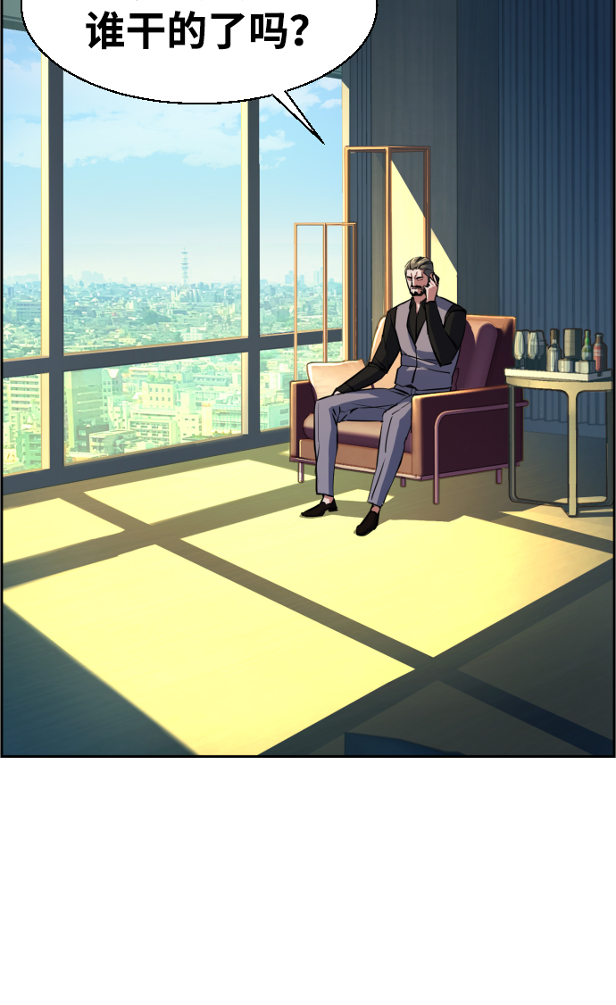 第79话13