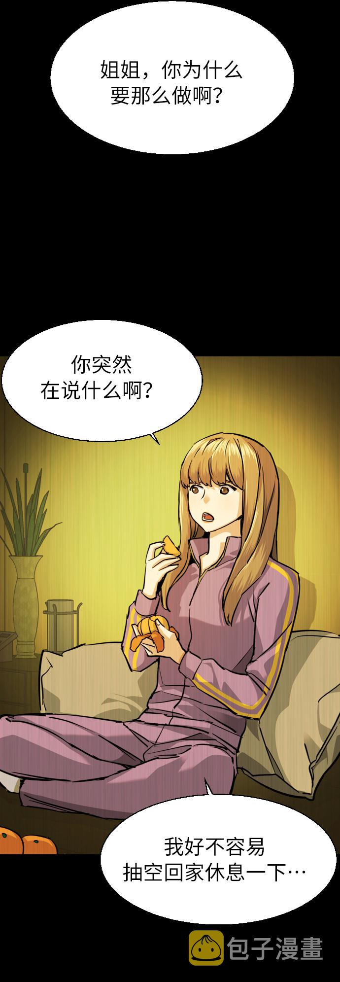 第68话10