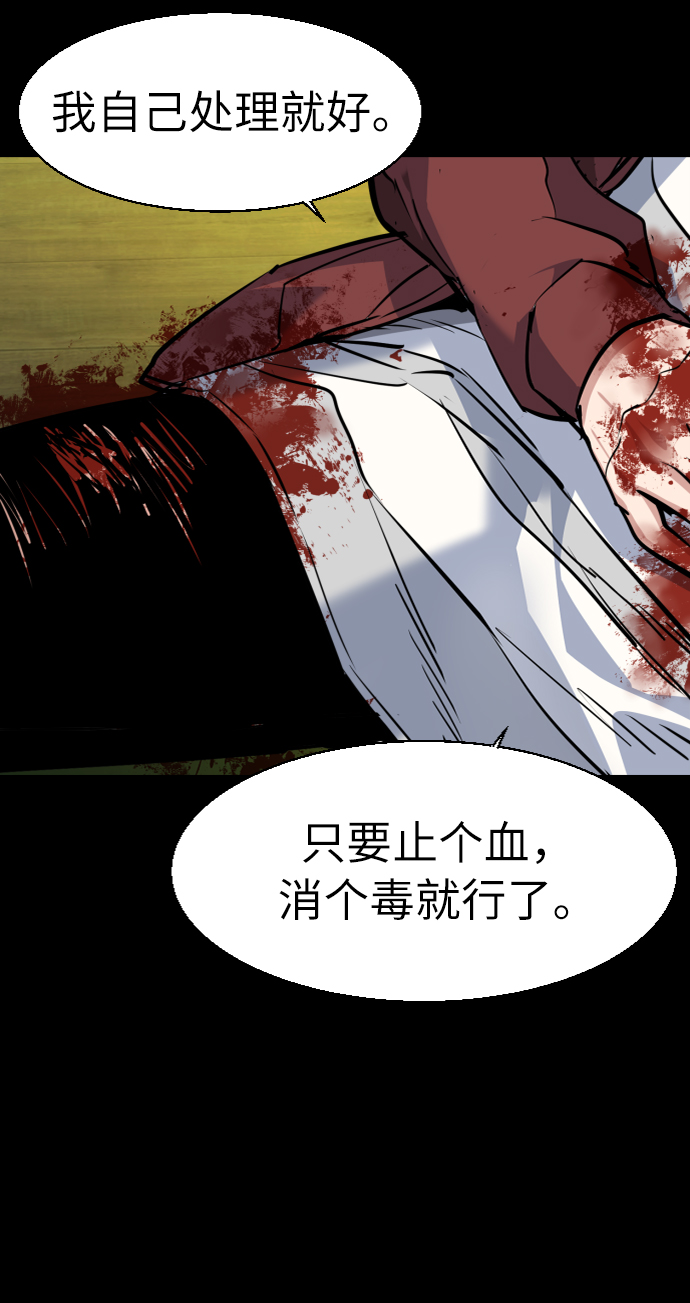 第57话20