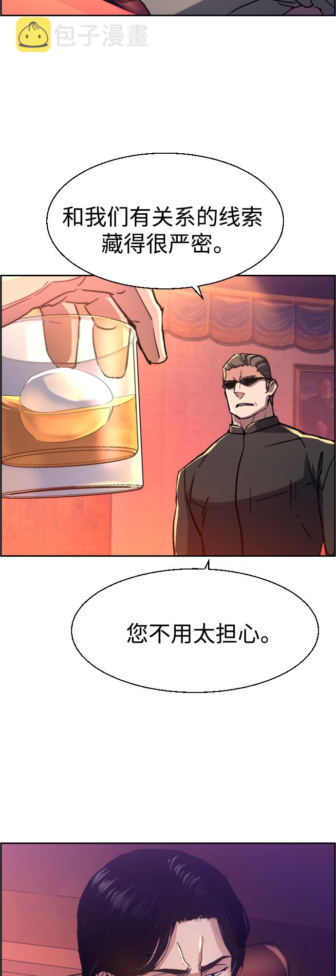 第96话3