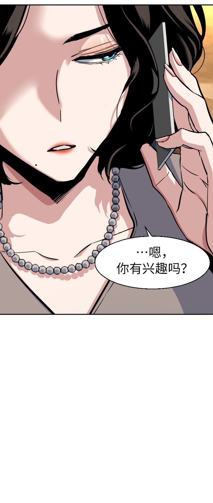 第57话81