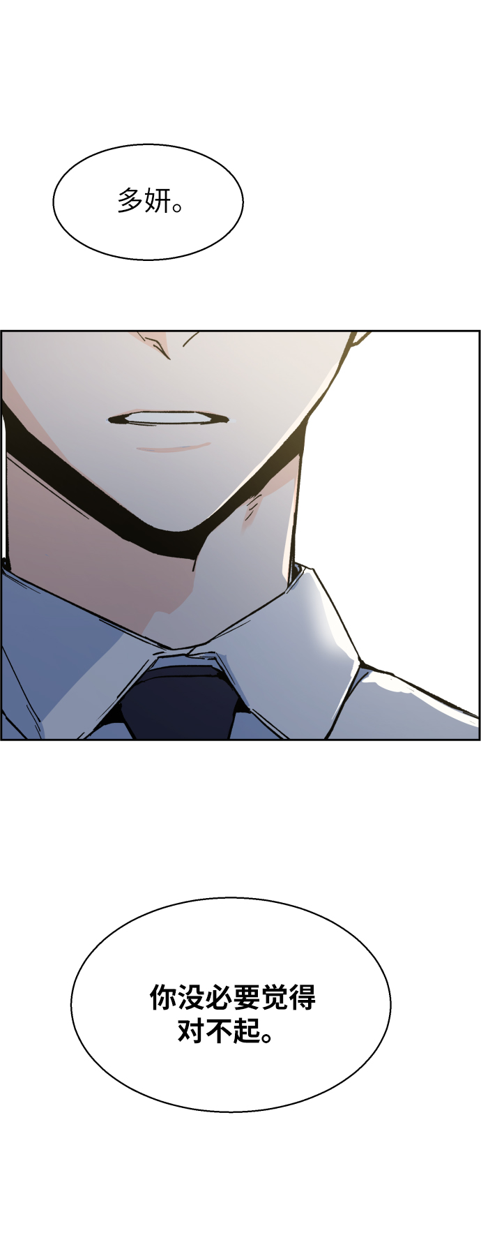 第3话76