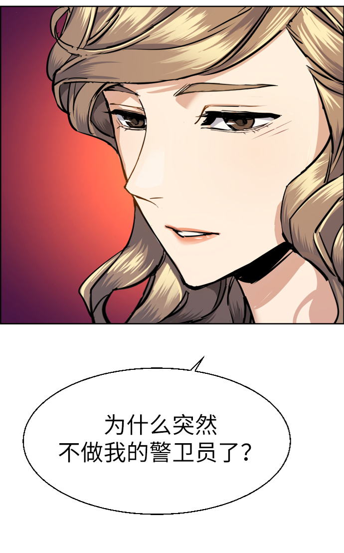 第63话55