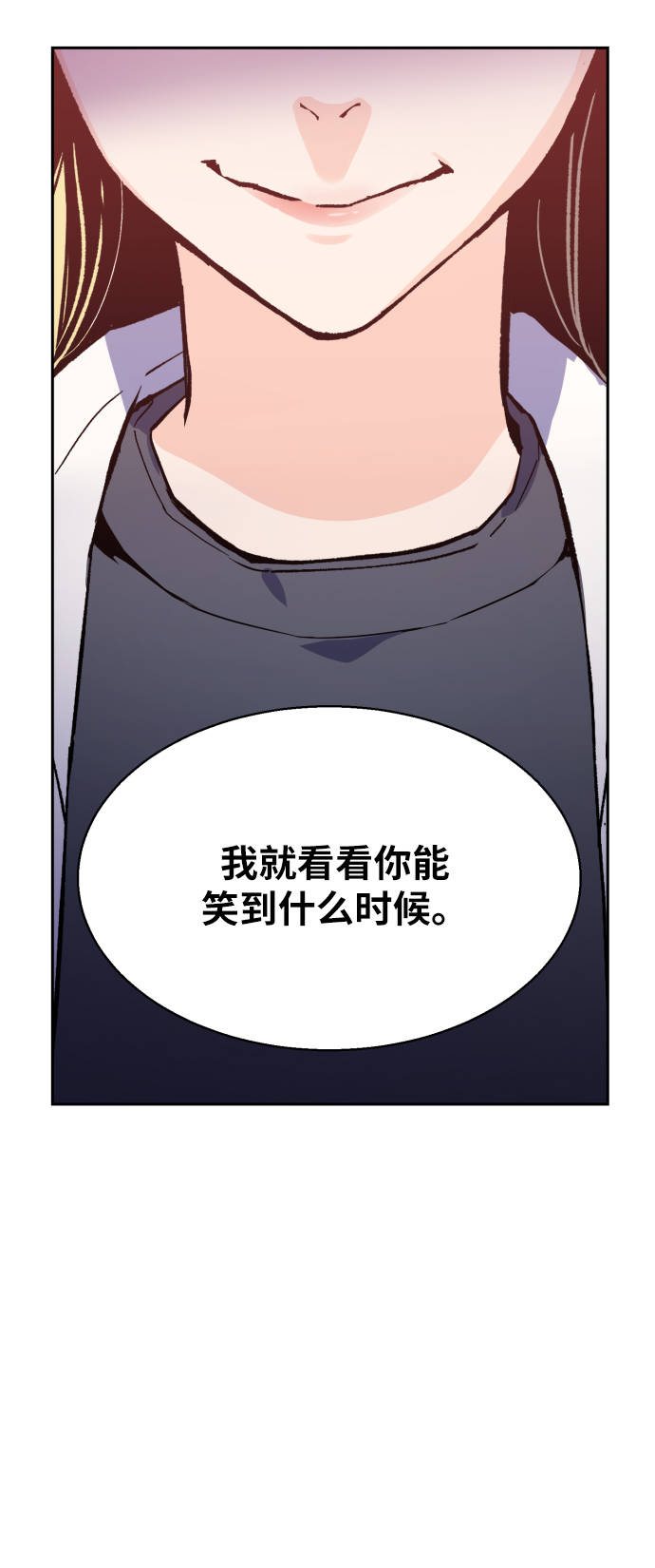 第5话21