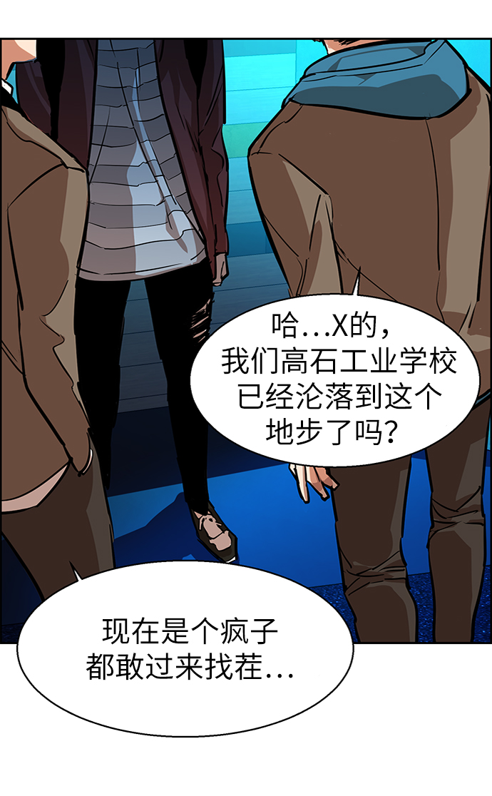 第51话49