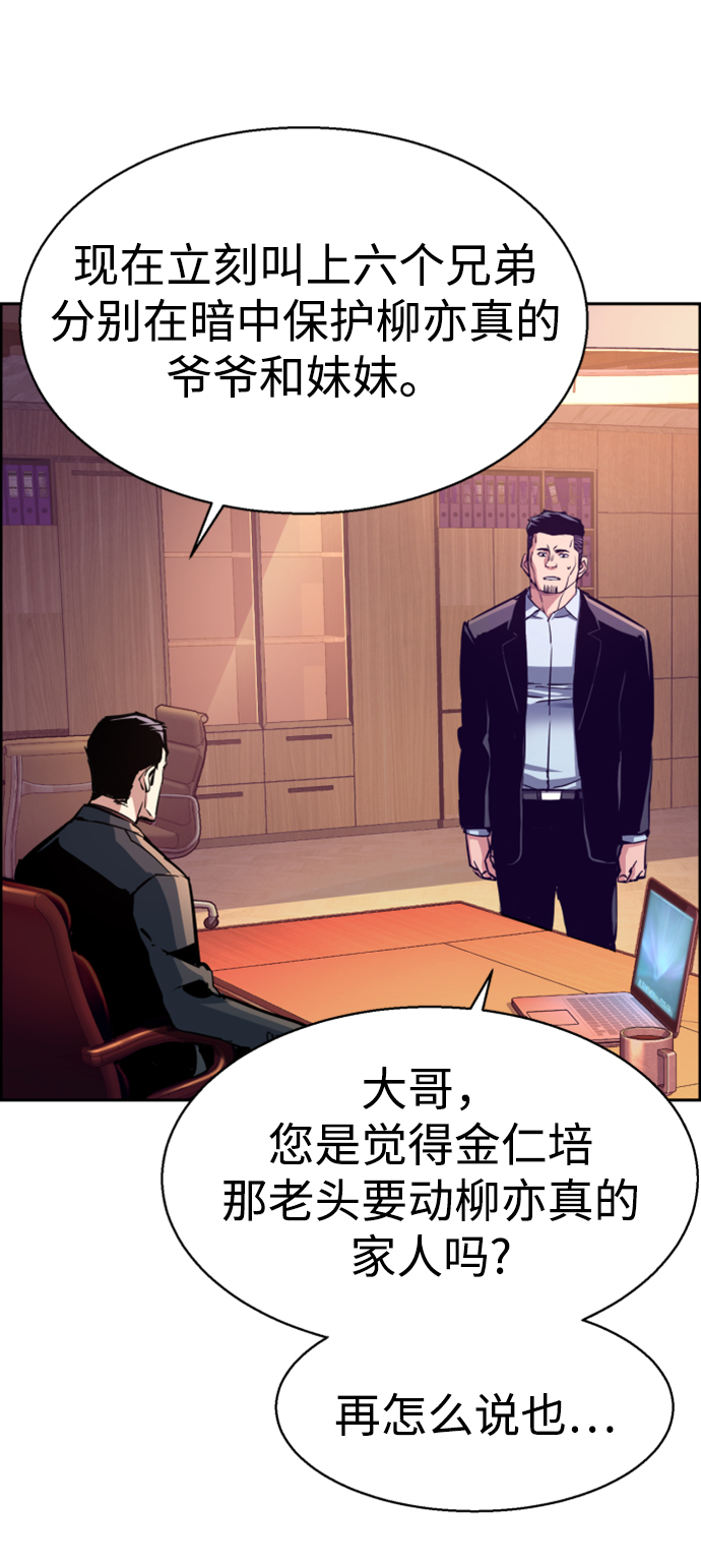 第108话12